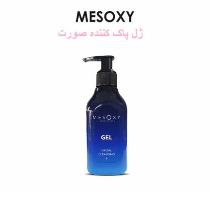 ژل پاک کننده صورت مزوکسی | Mesoxy Facial CleanSing